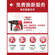 DELIXI brushless rechargeable electric hammer and electric pick three-purpose high-power concrete lithium battery wireless industrial impact drill [received price 1048] brushless electric hammer + brushless angle A