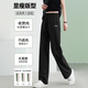Li Ning sweatpants for women in spring and autumn 2025 new straight-leg casual loose high waist slimming wide-leg pants Khmer breathable sweatpants black straight-leg [new cotton, skin-friendly and breathable] M (recommended 110~130 Jin [Jin equals 0.5 kg])