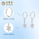 Lao Fengxiang PT950 platinum snowflake bouncy bead earrings for women platinum ears Mid-Autumn Festival birthday gift for girlfriend and wife PT950 platinum snowflake bouncy bead earrings about 2.7g