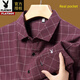 Playboy (PLAYBOY) autumn long-sleeved shirt men's pure cotton non-iron plaid fashion loose middle-aged dad classic shirt upper cyan 6626 with pockets M 165/39 recommended 100-116 Jin Jin equals 0.5 kg