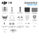 DJI (DJI) Avata 2 First-view aerial photography drone, flying glasses somatosensory control immersive flight experience, high-definition professional aerial camera, crossing drone [15% national supplement] AVATA2 three-electric exploration version [super value recommendation] Two-year version can be replaced (599 yuan)