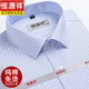 Hengyuanxiang kurzärmeliges Hemd Herren Sommer dünne Baumwolle DP Ready-to-Wear Business Casual Formal Wea Hemd DX6630 38 Empfohlen 100-120 Jin [Jin ist 0,5 kg]