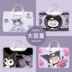 Kou Liuhou Kulomi Sac d'ordinateur portable mignon pour les femmes de 15,6 pouces adaptées à la pomme MacBookair 13,3 ordinateur portable Lenovo MM-3527 [Cuir Portable + Trunk] 11 pouces
