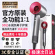 Laifensheng National 3C Certification丨5 billion negative ions for hair care High-speed leafless hair dryer household silent negative ions high power does not hurt hair strong wind Huaqiangbei hair dryer China red-five air nozzles 5 billion moisturizing negative ions丨constant temperature hair care and quick drying 2025 new style丨top version gift box丨10-year warranty only replacement but not repair