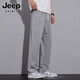 
Jeep (JEEP) ice silk cool casual pants for boys summer thin quick-drying sports long pants for men 2025 new draped straight pants 6628 dark gray M [Recommended 90-110Jin [Jin equals 0.5 kg]]