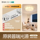 HP Bedroom Cloud LED Ceiling Lamp Cream Style Children's Room Purui Eye Protection Mountain Lamps Zhenzhi Light Package Installation