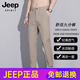 JEEP SPIRIT高端【冰丝薄款】吉普休闲裤男士2025年夏季长裤子简约商务九分裤 9905深灰 28