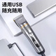 易简（yijan）理发器理发推子家用成人儿童剃头自理发神器婴儿剃发器电推剪
