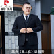 Pierre Cardin plus size suit men's suit plus fat plus fat high-end formal suit jacket wedding dress professional wear men's large size black single top with free tie 6XL 205 weight 215-230Jin Jin is equal to 0.5 kg