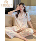 Modal ice silk pajamas for women in summer short-sleeved trousers internet celebrity style 2025 new spring and summer thin silk thick home clothing set FS-9905 peach [short sleeves + trousers] M [suitable for 75-95Jin [Jin equals 0.5 kg]]