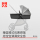 Goodbaby (gb) Comfortable Sleeping Goodbaby Stroller High View Lightweight Folding Shock Absorbent Two-Way Stroller Can Sit or Baby Stroller Gray A1000