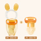 Audemars Piguet Audemars Piguet Baby Fruit Baby 4-6 Months and Over Fully Silicone Pushable Fruit and Vegetable Fruit Teether Rabbit Style Orange Bite Bag 2 Pack
