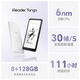 IReader Tango 6.13-inch smart reading book e-book reader ink screen electronic paper book tablet study notebook thin and portable moonlight white