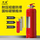 Zhe'an Water-based Fire Extinguisher 2L Portable New National Standard 2025 Green Environmental Protection Vehicle-mounted Commercial Vehicle Annual Inspection National Fire Certification Fire Equipment Beijing Warehouse Delivery