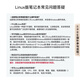 Huawei MateBook X Pro Linux Version National Subvention National 2 000 Yuan Micro-Vevet Collector's Version Thin Mink and Light Ordorpop Core Ultra7 16G 1T Inkstone Black