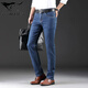 Seven Wolf [Soft and Smooth] Spring and Summer Leg Scrubbing Jeans Business Casual Straight Men's Trousers Simple High Waist Soft Q5155-Black 32 (130Jin [Jin equals 0.5 kg] or less)