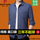 Pier Cardin Brand Middle-End de mediana edad Camisa de manga larga pura algodón a cuadros a cuadros sueltos tendencia de gran tamaño y anciano