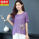 
Hengyuanxiang summer thin style Tianshi cotton linen irregular shirt top loose wide-leg nine-leg pants set fashionable new women's clothing purple suit (white pants) XL recommended 90-110Jin [Jin equals 0.5 kg]