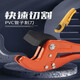 Wenzhi imported from Germany pvc/ppr water pipe shears, pipe cutters imported from Germany, quick pipe cutting scissors, hot melt pipe cutting, imported from Germany, MG5 cutters imported from Germany, 0-32+ blade set