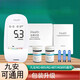 九安血糖试纸条 血糖试纸ihealth/EGS-2000试条AG-605/607/695/bg1s 50试纸+50针头划算哦