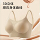 Meidou Liquid Foundation Peach Cup Braqueo Capacitoso chaleco invisible Soporte Soft Comfort Bra Foundation [White T Invisible] M F [85-110Jin [Jin equivale a 0.5 kg]]