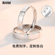 RHM four-leaf clover platinum couple ring simple platinum ring men's and women's ring plain ring birthday and Valentine's Day gift for girlfriend Platinum couple ring pair + certificate + gift box