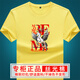 
Soodu Shark brand short-sleeved T-shirt men summer solid color mercerated cotton horse picture print big red [6176#] S _[100120Jin[Jin equals 0.5 kg]]