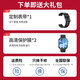 
Huawei (HUAWEI) watch WATCH FIT 4 [15% of national supplements] Sports smart health management Bluetooth call thin and thin large screen NFC access control traffic payment for men and women friends Pro3 Yuedong white丨Send customized strap + exquisite dial