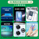 Huawei Smart Phone New Product 5G Enjoy 80 Pro Hongmeng AI Kunlun Glass 10 times more shatter-resistant Infrared remote control Starry Black 12GB+512GB Bluetooth package version Broken screen + 3-year warranty