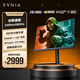 Philips EVNIA Yiwei 27-inch 4K240Hz/FHD480Hz dual-mode color accuracy 1 FastIPS hardware low blue light HDR400 DP2.1 gaming monitor 27M2N5800P 4K240Hz dual-mode