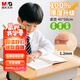 
Morning stationery A2 transparent soft padded board for exams, thickened and non-slip, high school entrance examination, writing desk mat for students' homework, desktop mat for school starts ADB983DP