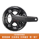 SHIMANO禧玛诺禧玛诺R8170公路车12速电子变速套件油压碟刹R7170 R8150 R8170套件（50-34T/170牙盘30T飞