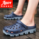ABDT Extra-Large-Größe Sandalen für atmungsaktive Sommer- und Nicht-Schlupf-Dual-Purple-Lochschuhe für Männerschuhe plus Fett plus größere Sandalen Strandschuhe 48 S9859 Black 39