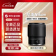 Nikon NIKKOR Z 50mm f/1.8 S mirrorless lens full-frame mirrorless lens standard fixed focus lens