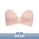 Perfect strapless underwear for women with small breasts, push-up non-slip bandeau style wedding dress, one-shoulder off-shoulder invisible back bra, skin color XS (150)