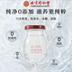 Peking Tongrentang Bird's Nest Vogel Nest Instant Eat Bird Nest Gift Box Schwangeres Vogel Nest Schwangerschaft Tonikgeschenke für Eltern und Älteste [40g*7 Flaschen]*1 Box