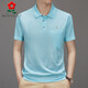 
MONTAGUT official website Men's short-sleeved T-shirt mulberry silk middle-aged ice. Wire loose high-end bright. Wire polo shirt thin apple green 838 L 170/L/50