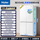 Haier dual system refrigerator new product Xiaohonghua 2.0 549 liter cross four-door large capacity first-class energy efficiency variable frequency air-cooled frost-free home with ice making national subsidy of 20% intelligent control dual system + ALP ultra-clean system + black gold purification + manual ice machine