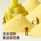 Linguo UK 25 new magic corn kernel handmade DIY building blocks for boys and girls children sticky foam educational toys Magic corn kernel handmade set (900 grains mixed color + car * 1 + tools)