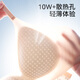 
Modal underwear for women's summer thin 2025 new small breasts gathered and slim-free back bra skin powder (1 piece) 2XL [40/90ABC]