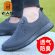 
Shachi mesh shoes men's 2024 spring new casual mesh shoes breathable flying woven shoes thick sole 15905 black 37