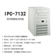 研华工控机研华IPC-7132桌面壁挂式小工控机i3/i5/i7/i9工业电脑主机 配置二:683/i5-4570/8GB/512G 研华IPC-7132/250W