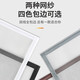 Window anti-mosquito screen, self-installed invisible sand window curtain, home self-adhesive external opening window, punch-free sand mesh customization, custom zipper-open hole type, gray gauze and gray edge, width 60*height 130cm