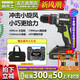 威克士（WORX）威克士无刷冲击钻WU361锂电手电钻充电式家用电动螺丝刀电动工具 WU361+WU3884.0双电+快充