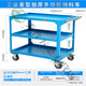 Yingtang heavy-duty multi-functional material truck turnover thickened workshop multi-layer steel tool garage room double-layer fitter trolley thickened heavy-duty 900500800 double-layer blue