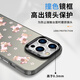 弥静觅白鹿同款手机壳苹果16pro华为pura70森林早报联名iPhone15Promax ZHR9756白鹿同款-月光黑-撞色元 iPhone15