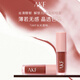 AKF Water Glossy Lip Glaze 03 Oolong Rose 1.3g*1 tube on clearance