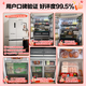 Rongsheng 509 liter double net cross-opening four-door ultra-thin zero-embedded refrigerator household first-class energy efficiency frost-free BCD-509WD2FPQLA white national subsidy 517 cross model