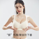 欧迪芬内衣女聚拢无痕粉底液文胸蜂巢提花裸感软支撑收副乳无钢圈文胸
