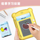 San Mengtu Children's Learning Early Education Machine Enlightenment Transparent LCD Handwriting Board Pinyin Early Education Card Machine Toy English Version